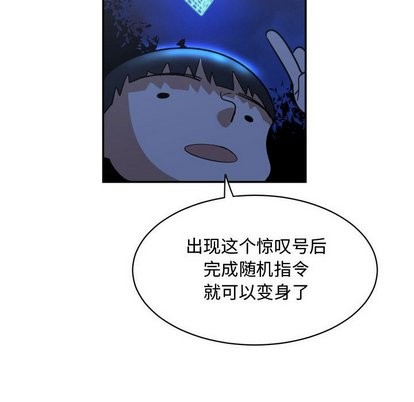 第16话5