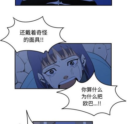 第16话59