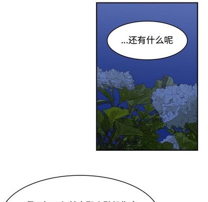 第16话6