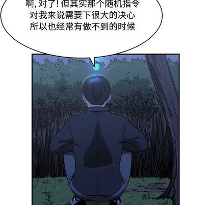 第16话7