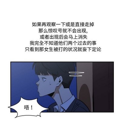 第16话71