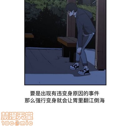 第16话73