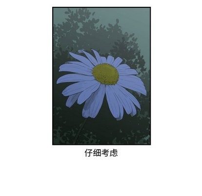 第16话76
