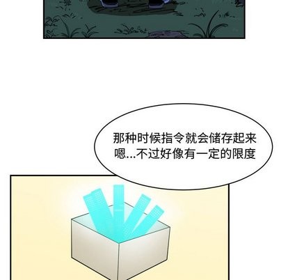 第16话8