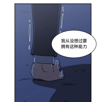 第16话80