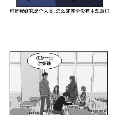 第16话81