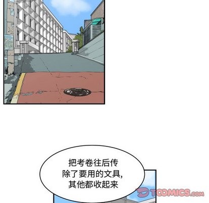 第16话85