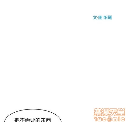 第17话34