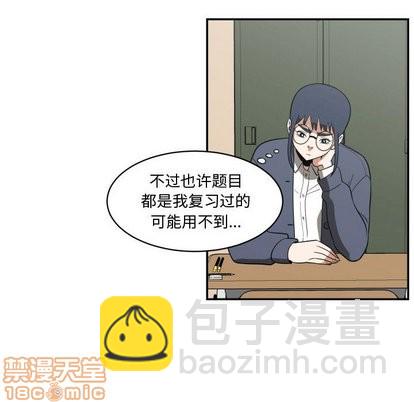 第17话39