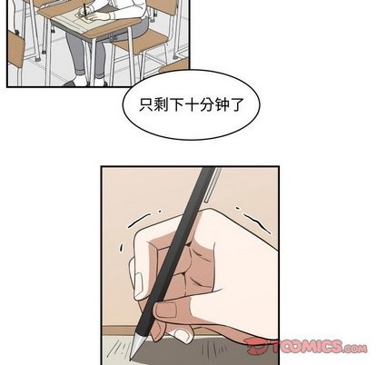 第17话41