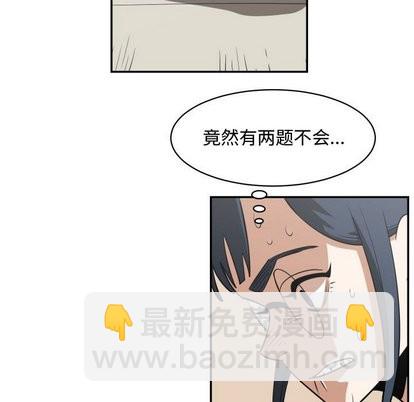 第17话42