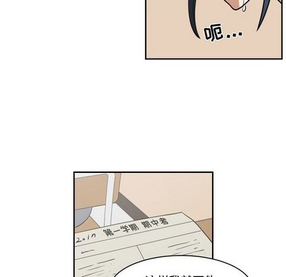 第17话43