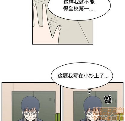 第17话44