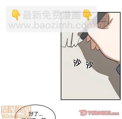 第17话53