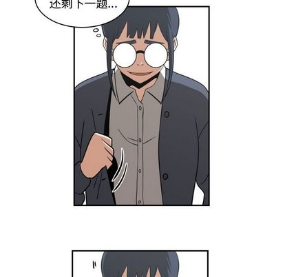 第17话54
