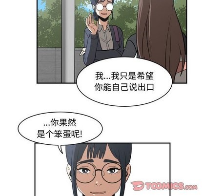 第17话69