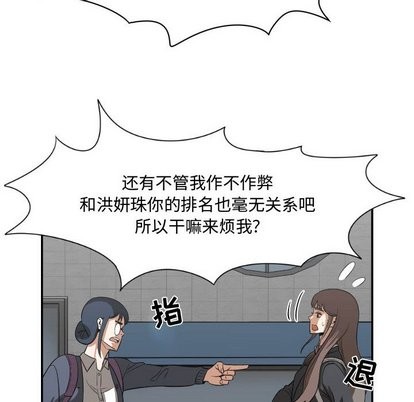 第17话71