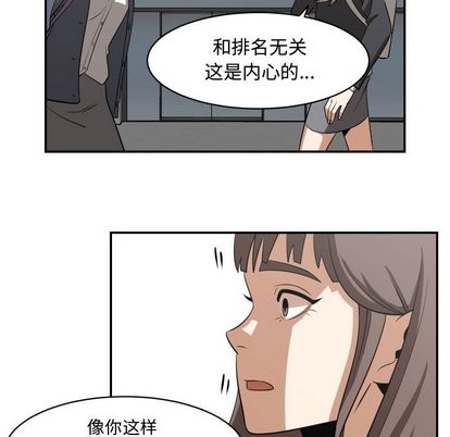 第17话72