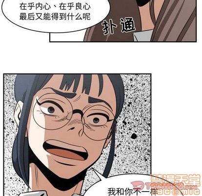 第17话73