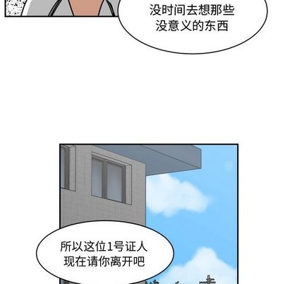 第17话74