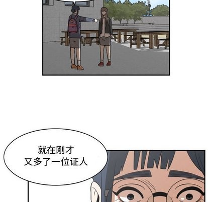 第17话75