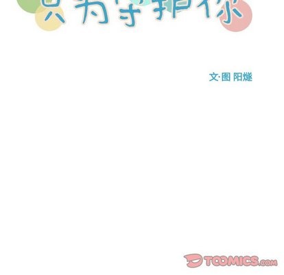 第18话21