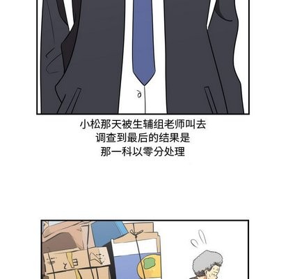 第18话26