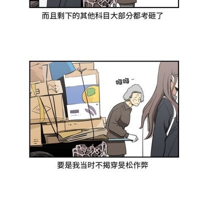 第18话28