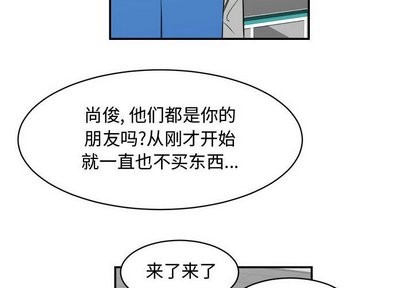 第18话3