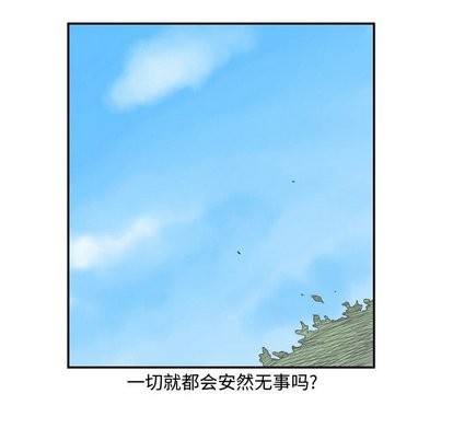 第18话31