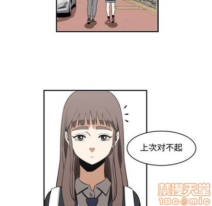 第18话34