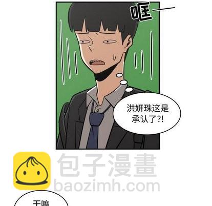 第18话40