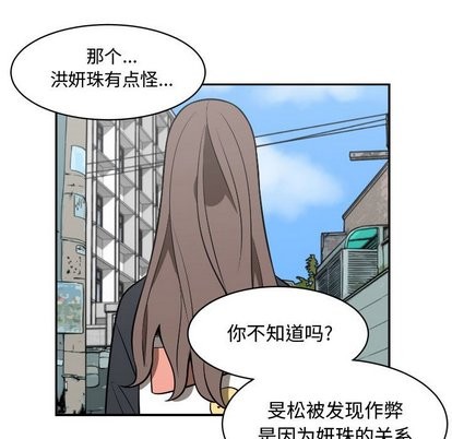 第18话42