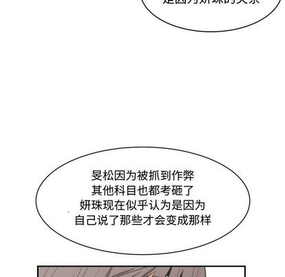 第18话43