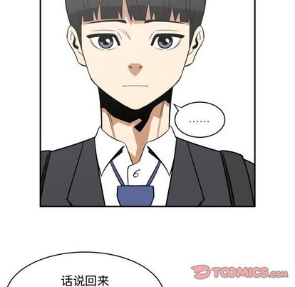 第18话45
