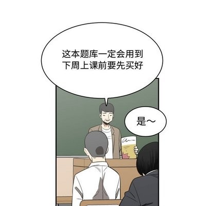 第18话54