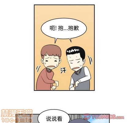 第18话73