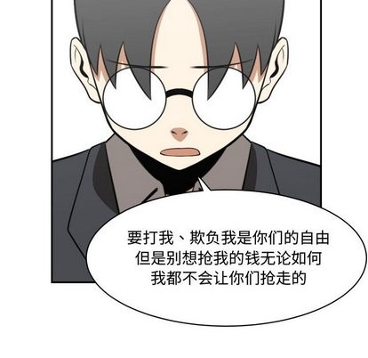 第18话75