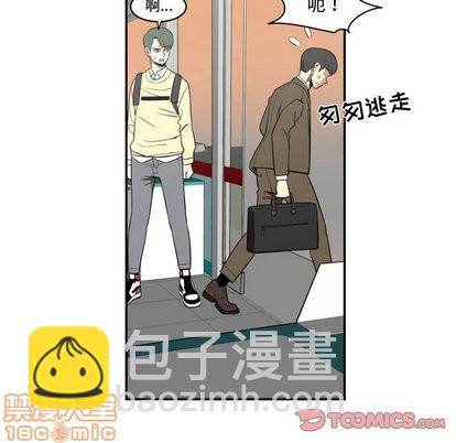 第18话9