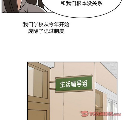 第19话17