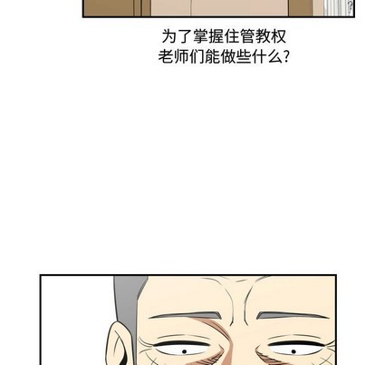 第19话18