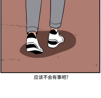第19话67