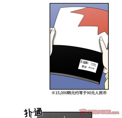 第19话77