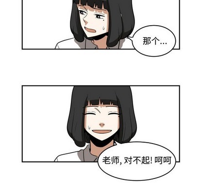 第20话23