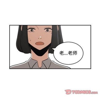 第20话33
