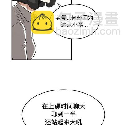 第20话35