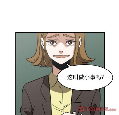 第20话37