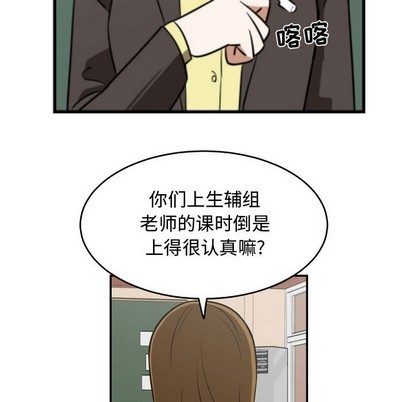 第20话38