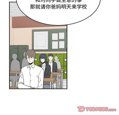 第20话41