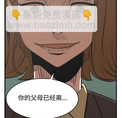 第20话52